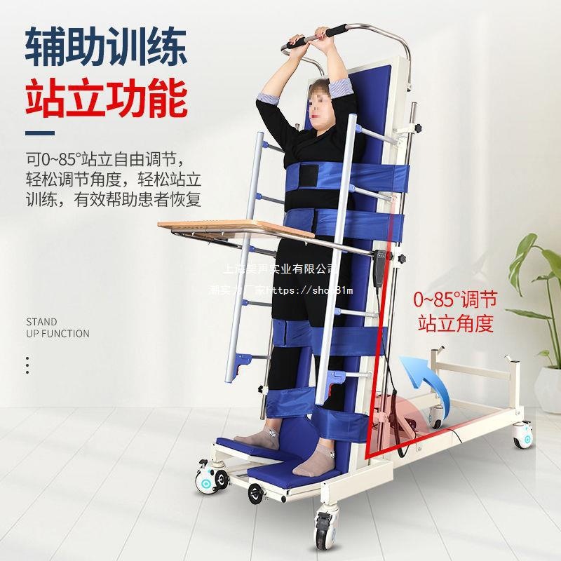 电动站立床康复直立手摇升降偏瘫站立架老人助行康复站立床垒德株-阿里巴巴