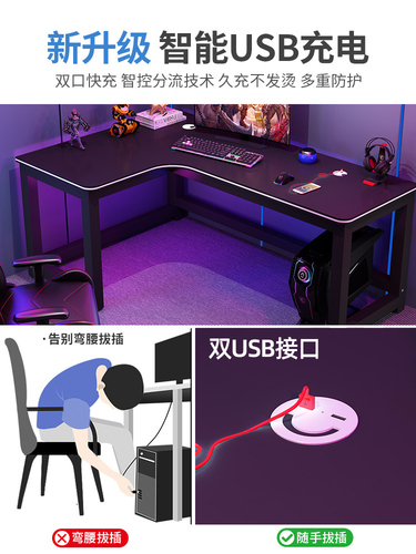 Corner gaming table simple double desktop computer table and chair combination home desk bedroom desk study table