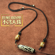 P66D天珠挂绳横穿挂脖锁骨手工编织男士女款项链绳子西藏饰品玉吊