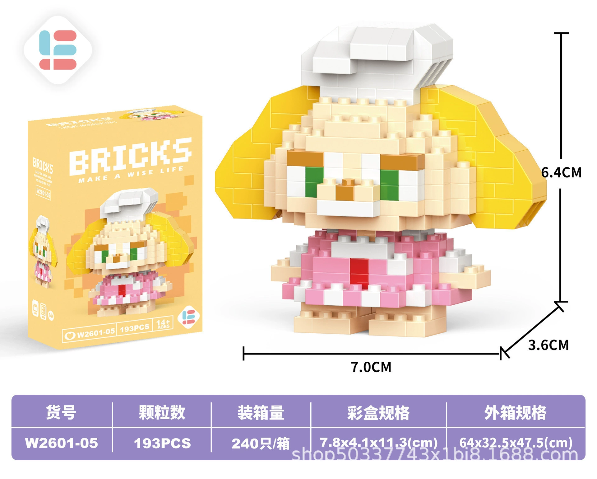 Конструктор Bricks мини-кукла, различные наборы 128–241 шт., подарок на день рождения