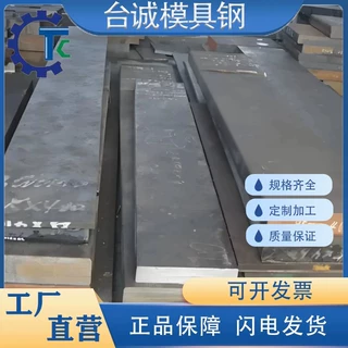 批发零切4J78合金棒 无磁膨胀耐锈4J80圆棒材料钢带 4J82合金板