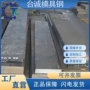 膨胀4j784j80无磁圆棒