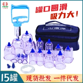 血糖治疗器具;中医器械;经络保健器材