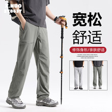 裤子男夏季户外防水冲锋裤直筒阔腿宽松工装速干运动休闲百搭长裤