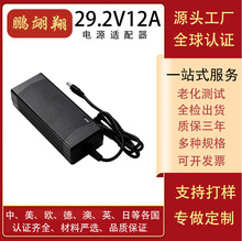 29.2V12A�����UL CE PSE 3C UKCA���{����늄�܇늄ӹ���