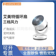 艾.美特空气循环扇CA15-R27电风扇家用桌面台式落地节能四季小风