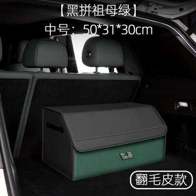 Car table board | Box for Ideal - suede-leather-model-black-and-emerald-medium-size-503130cm-ideal-standard