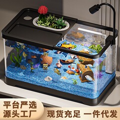厳選された水族館ホームリビングルーム小さな水槽デスクトップ造園生態金魚水槽オフィス透明カメ水槽