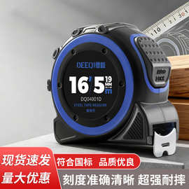 钢卷尺5米加厚防摔自锁盒尺批发木工测量公英制2级精度尺子