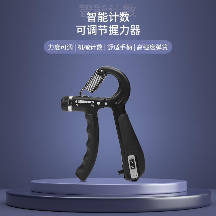 Empuñadura ajustable portátil Ejercitador de dedo de conteo tipo R