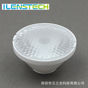 High-power 5050rgbw mixed color floodlight lens 40 degrees 35mm diameter 18.5mm high lens I