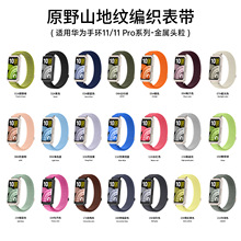 �m���A���֭h11/11pro�����펧HUAWEI 11NFCԭҰɽ�ؼy�����֭h��