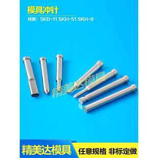 ģ�ߛ_�SKD-11 �͛_�^�����SKH-51�ǘ�T�_SKH-9ģ���������