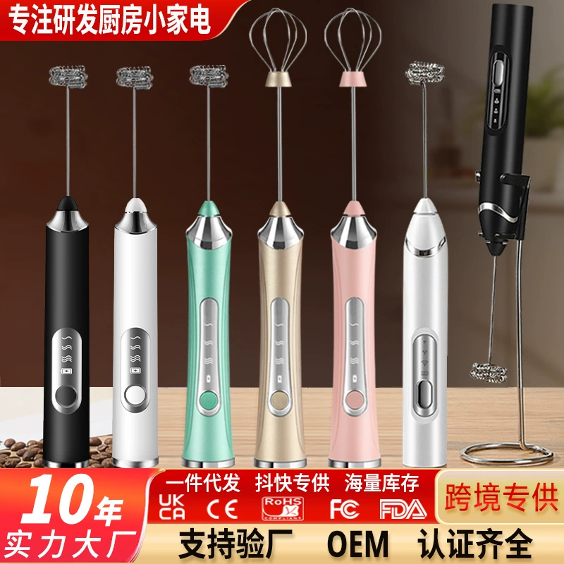 Вспениватель молока Кофе Вспениватель домашнего электропривод молоко блендер молоко портативный взбиватель молока