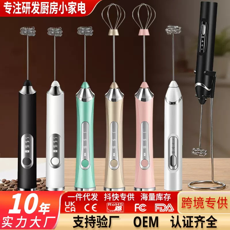 奶泡器咖啡打泡器家用电动奶泡机牛奶搅拌器手持打蛋器打奶器奶泡