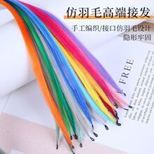 ��ɫ���Ⱦ������ë�[�β�ɫ�Ӱl��Ⱦ�o�ۼٰl����������