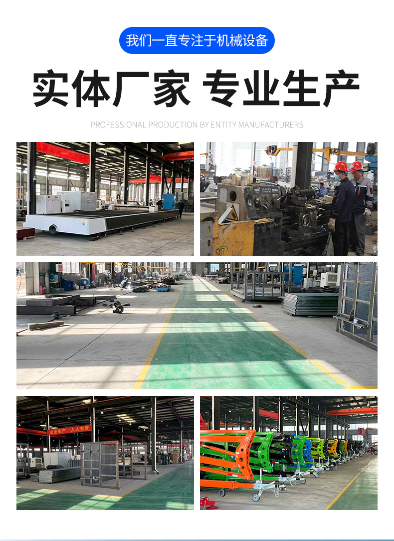 Curved Arm Lift-Type Self-Propelled Aerial Work Vehicle with 360-Degree Rotating Lift Platform Self-Propelled Curved Arm Lift Machine