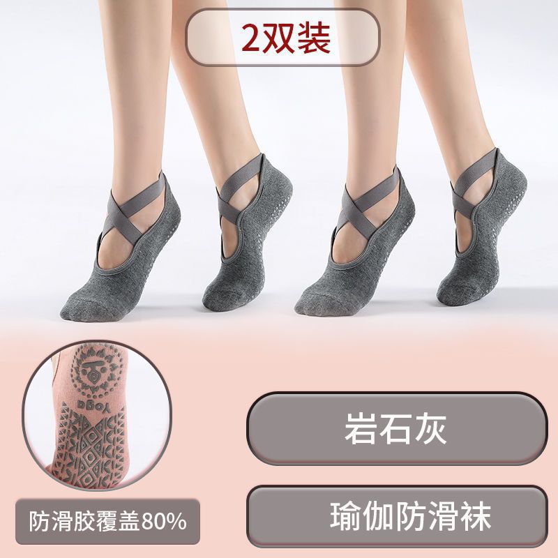 Piel de silicona profesional pilates calcetines deportivos indoor danza calcetines para principiantes comercio exterior