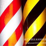 Фабрика пятна желтые красные и белые предупреждающие склад склада Сотраживающие двойные диагональные ленты могут разорвать пленку рефлюкса