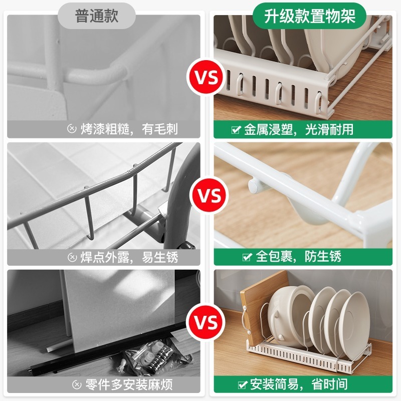 台所の物置棚は伸縮可能に調整されています。|undefined