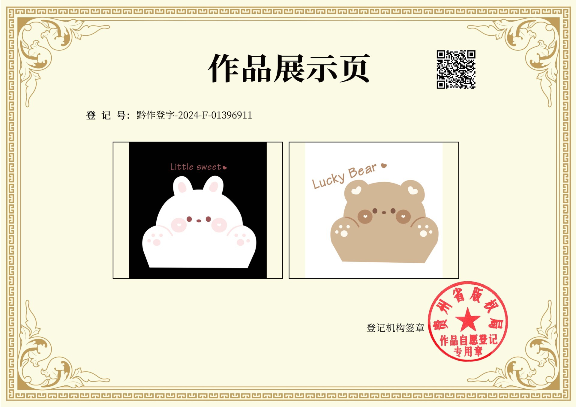 Cute Car Seat Back Anti-Kick Pad Cartoon Print Car Anti-Dirty Anti-Wear Pad Multi-Functional Storage Car Supplies