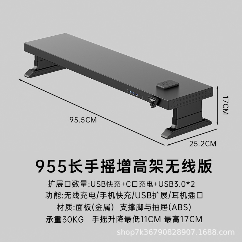 壁虎漫步可调节升降显示器增高支架多接口USB拓展适合办公室桌面|undefined