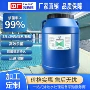 杀菌水处理水上泳池三氯异氰尿酸
