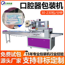 һ���Կ�ǻ�����b�C ȡģ�бP���t��ǻ�Ԅ��״��C �坍�����b�C