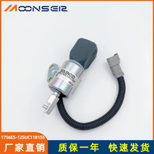 ���������Ϩ���ŷ�ͣ��Ϩ����1756ES-12SUC17B2S2 SA-4866-12V