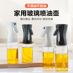 卸売り油壺ガラス噴射瓶キッチン家庭用噴射壺食品級油瓶噴霧霧化油をかけないスプレーポット