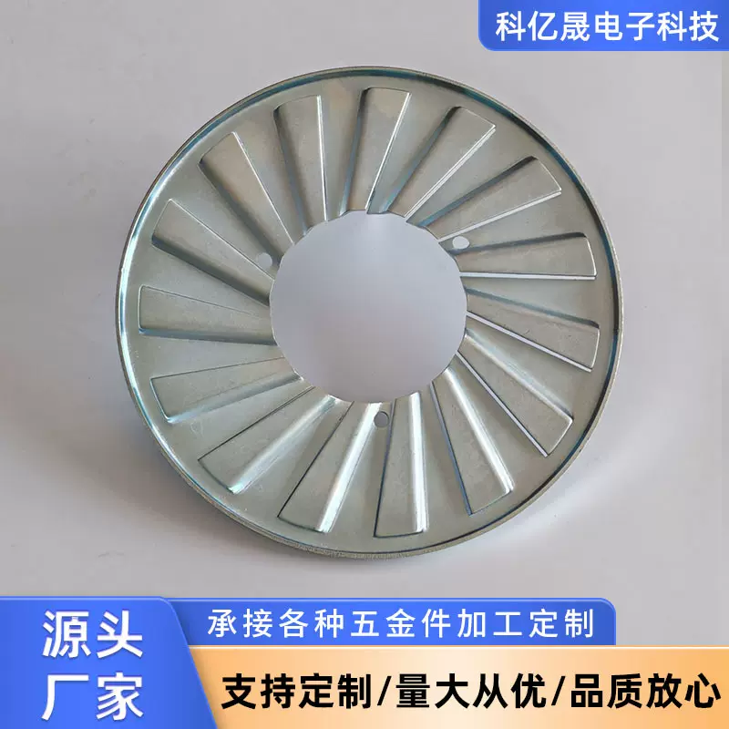 165单孔盘燃烧机配件 燃烧机稳火盘  稳焰盘  稳焰蝶  火焰盘