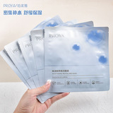 Увлажняющая омолаживающая маска для лица