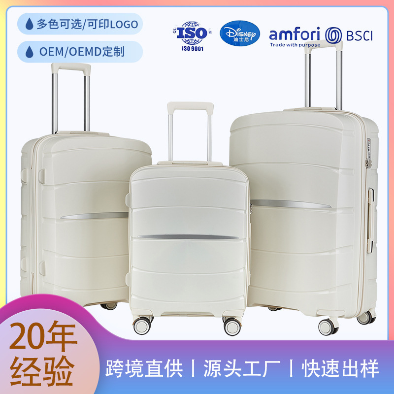 Pp Trolley Suitcase Carry-On Luggage 20/24/ 28inch Travel Suitcase for Men and Women, Export Suitcase with Universal Wheels, Student Zipper Suitcase Pp Trolley Suitcase Carry-On Luggage 20/24/ 28inch Travel Suitcase for Men and Women, Export Suitcase with Universal Wheels, Student Zipper Suitcase