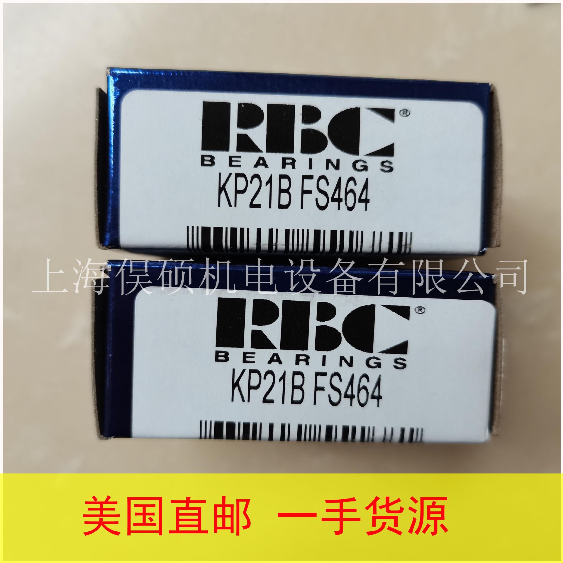 美国RBC轴承KP23B KP23BFS464 FS428 MS7642-23轴承 航空轴承