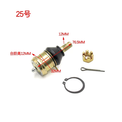 Sükan sisteminin digər hissələri — Arm Ball Head Assembly - no-25-with-oil-nozzle