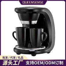 家用咖啡機全自動煮茶器家用小型美式滴漏咖啡壺廚房電器跨境批發