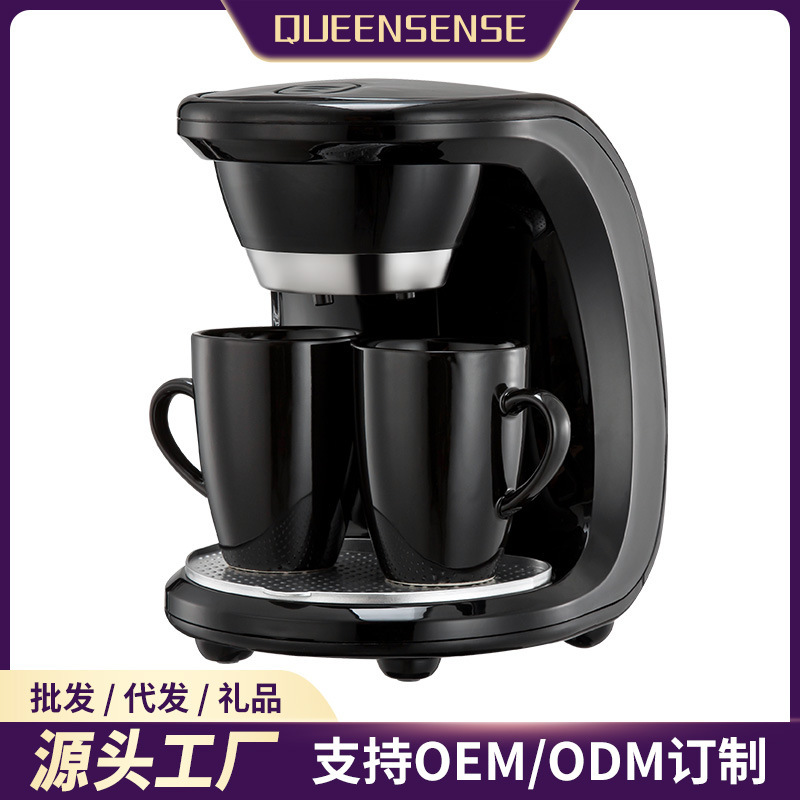 Household coffee machine automatic tea maker household small American drip coffee pot kitchen appliances cross-border wholesale
