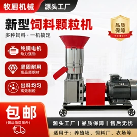 畜牧养殖机械;粉碎机;饲料加工设备