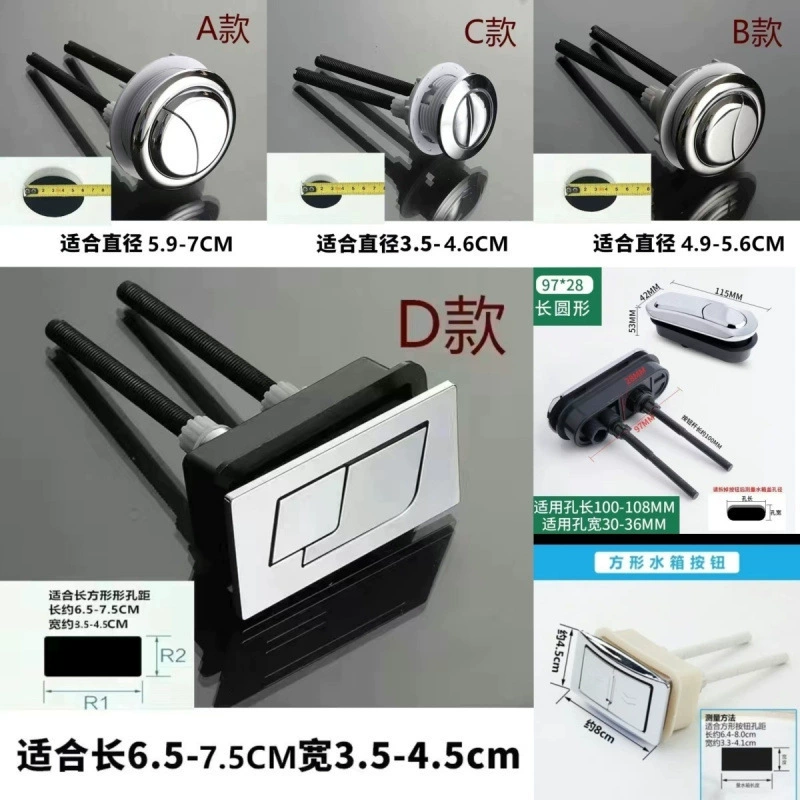 Прямоугольный бачок для унитаза с кнопкой смыва, универсальный двойной нажим, аксессуары для унитаза, сиденье для унитаза, смыв, цельный, трансграничный.