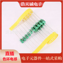 0307 0410 0510色环电感直插 1 2.2 3.3 22 47 100 220UH 2.2 1MH
