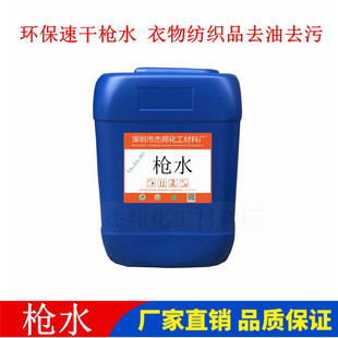 ���b��ˮ �h���oζ��ˮ���b���／��Ʒ�坍�� ��Чȥ���۲�������