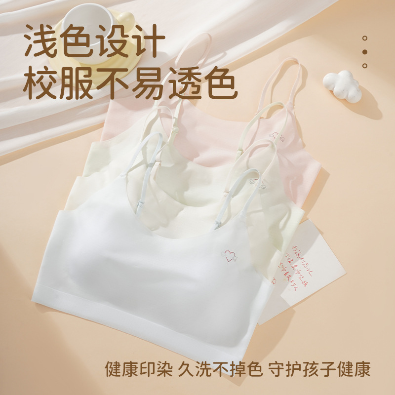 여아조끼, 초등학생 발달기, 심리스조끼, 고정컵, 부드럽고 부드러운 지지력, 충격방지, 통기성, 피부친화 속옷