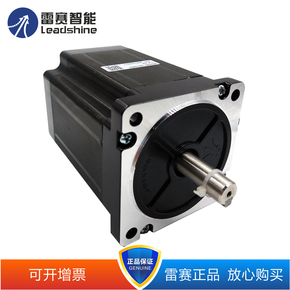 雷赛开环电机86CM35 86CM45 86CM80 86CM85 86CM120 可开13%增票