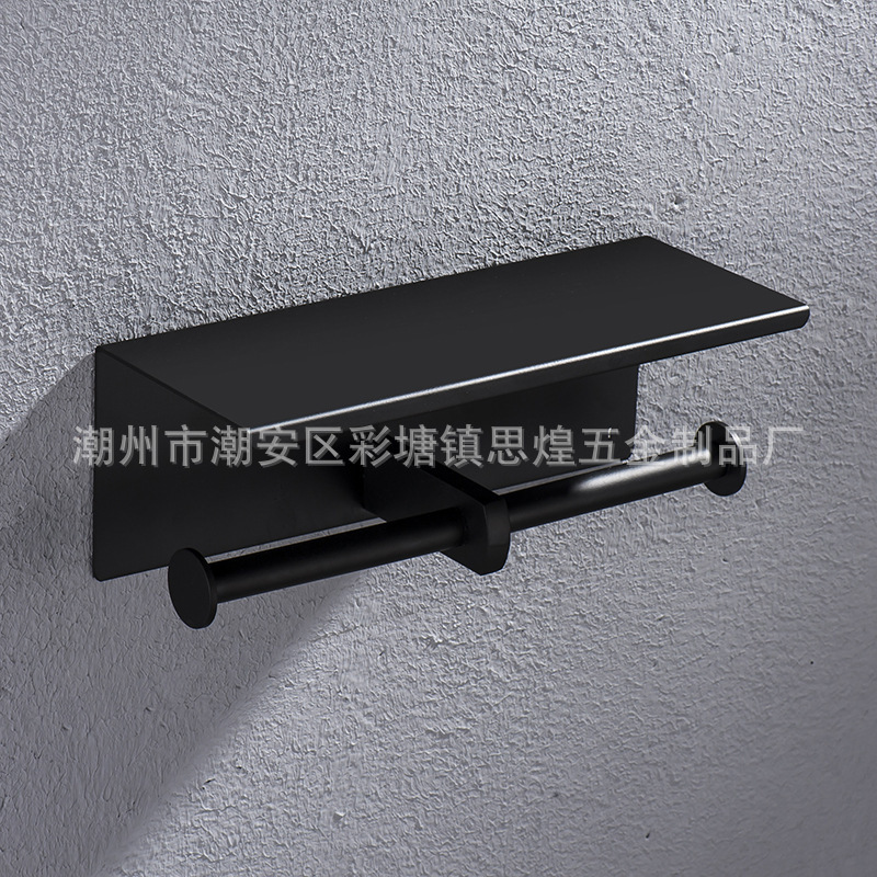 Bathroom toilet paper holder cross-border black roll paper holder bathroom stainless steel mobile phone tissue holder toilet waterproof tissue