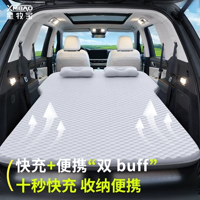 Rear Seat Sleeping Mats, Trunk | Vehicle-mounted inflatable bed