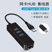 USBǧ�׾W��3.0ABS�D�Q�����RJ45�����о��W��һ����ǧ��hub