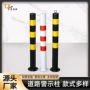 活动预埋道路设施防护柱