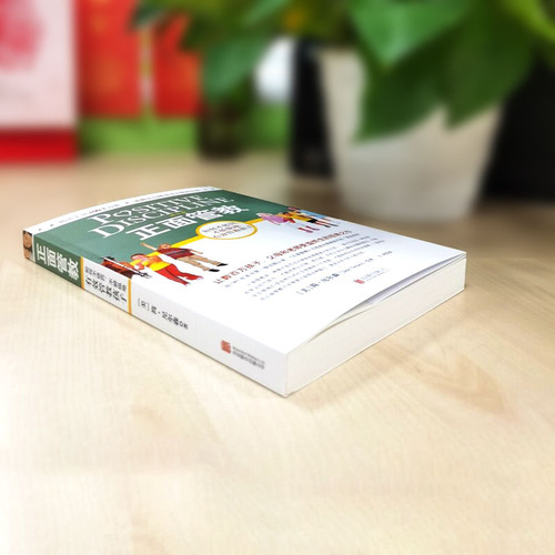 Wholesale Fandeng Recommended Positive Discipline by Jane Nelsen for Parenting, Teenagers, Family Education, Parenting Encyclopedia Books