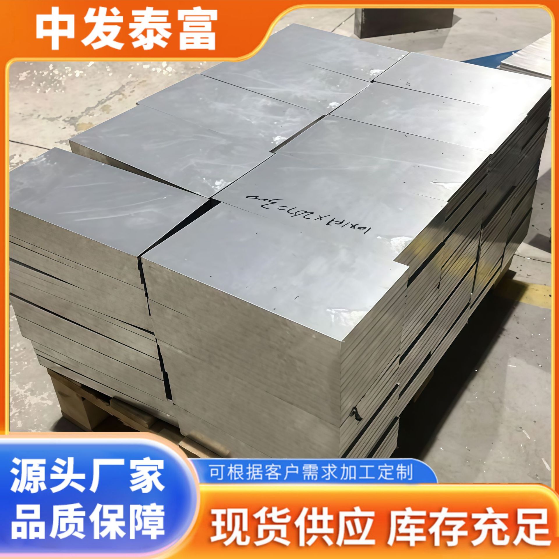 TA1钛合金板切割 工业纯钛中厚板现货 耐腐蚀无磁TA2中厚板