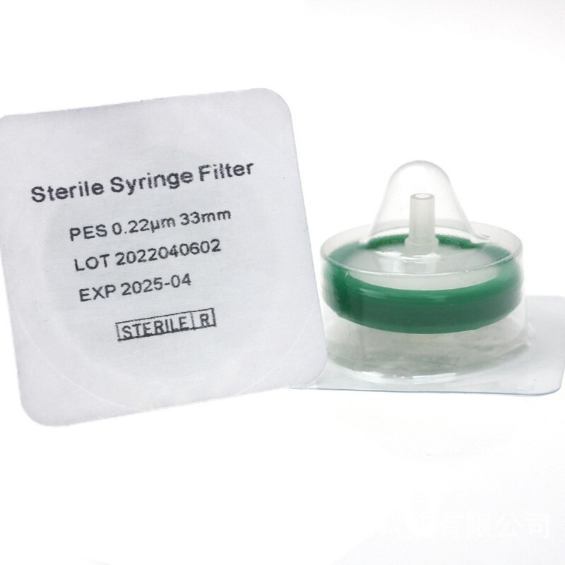 Polyethersulfone membrane PES 33mm sterilization filter gamma ray sterilization separate packaging